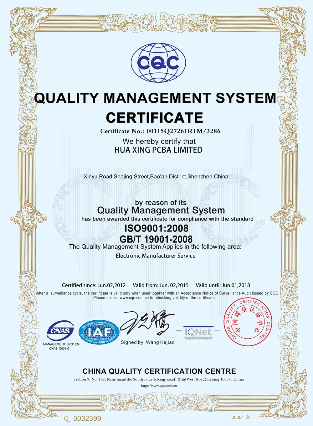 ISO 9001:2015 certificate — English version